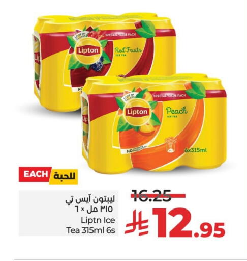 Lipton ICE Tea available at LULU Hypermarket in KSA, Saudi Arabia, Saudi - Al Hasa