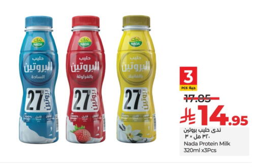 NADA Protein Milk available at LULU Hypermarket in KSA, Saudi Arabia, Saudi - Unayzah