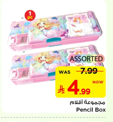 available at Mark & Save in KSA, Saudi Arabia, Saudi - Al Khobar
