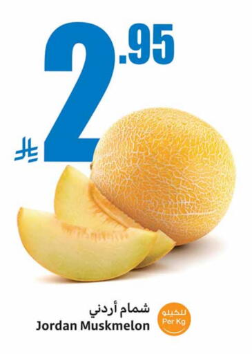 available at Othaim Markets in KSA, Saudi Arabia, Saudi - Abha