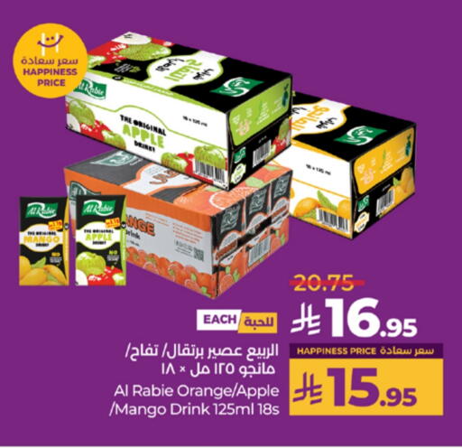 AL RABIE available at LULU Hypermarket in KSA, Saudi Arabia, Saudi - Khamis Mushait