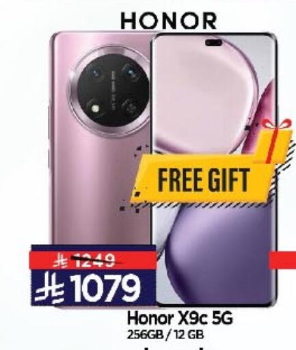 HONOR available at Al Madina Hypermarket in KSA, Saudi Arabia, Saudi - Riyadh