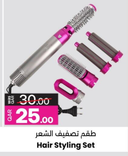 available at أنصار جاليري in قطر - الضعاين