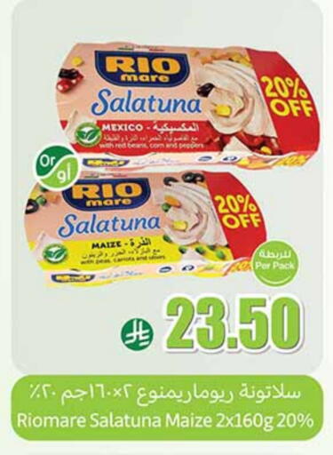 available at Othaim Markets in KSA, Saudi Arabia, Saudi - Al-Kharj