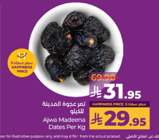 available at LULU Hypermarket in KSA, Saudi Arabia, Saudi - Khamis Mushait
