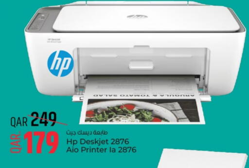 HP Inkjet available at Paris Hypermarket in Qatar - Al Wakra