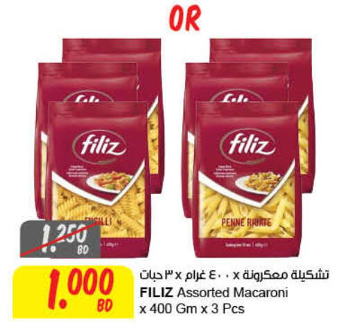 المعكرونة و النودلز in مركز سلطان, البحرين معكرونة available at مركز سلطان in البحرين