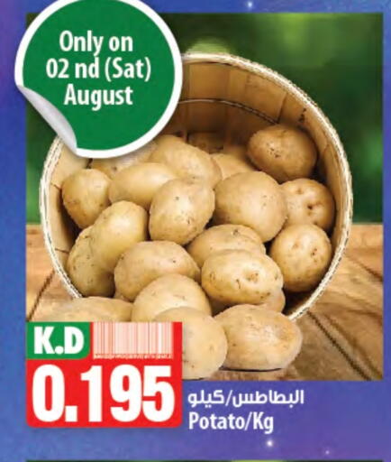 Potato available at Mango Hypermarket  in Kuwait - Kuwait City