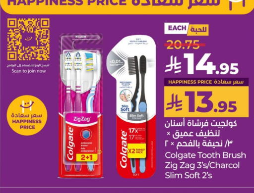 Dental Care in LULU Hypermarket, Saudi Arabia Offers - Saudi Arabia COLGATE Toothbrush available at LULU Hypermarket in KSA, Saudi Arabia, Saudi - Jubail