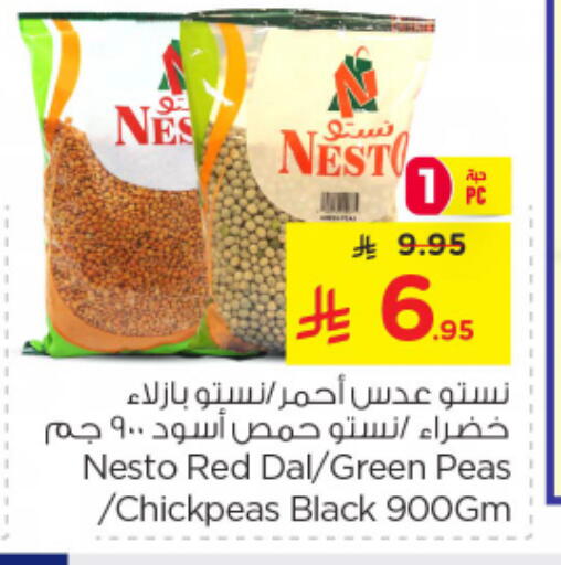 Peas available at نستو in مملكة العربية السعودية, السعودية, سعودية - الرياض