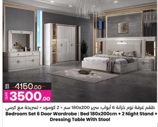 available at أنصار جاليري in قطر - الضعاين