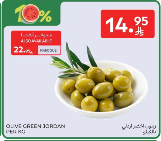 available at كارفور in مملكة العربية السعودية, السعودية, سعودية - جدة