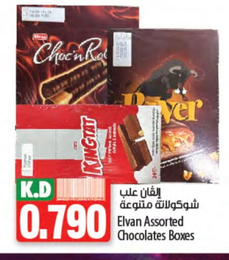 Mango available at Mango Hypermarket  in Kuwait - Ahmadi Governorate