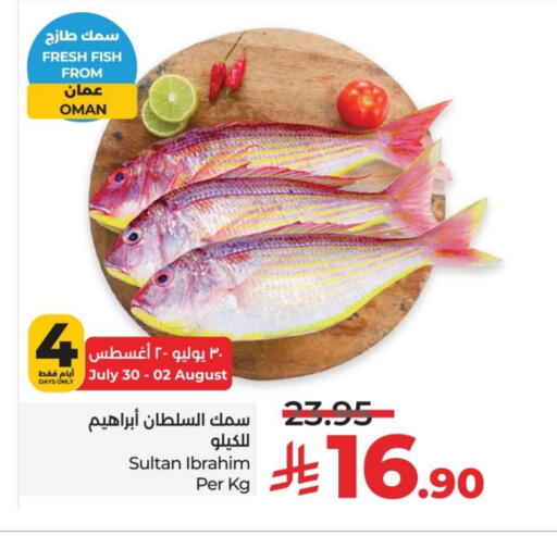 available at LULU Hypermarket in KSA, Saudi Arabia, Saudi - Al Khobar