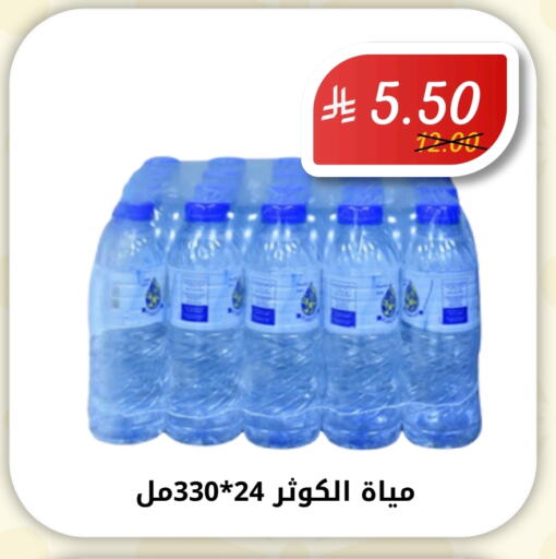 available at اي مارت in مملكة العربية السعودية, السعودية, سعودية - مكة المكرمة
