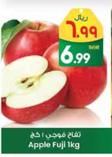 Apples available at City Flower in KSA, Saudi Arabia, Saudi - Sakaka