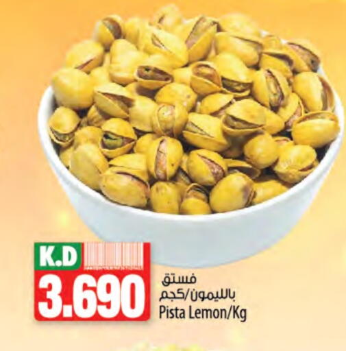 Lemon Mango available at مانجو هايبرماركت in الكويت - محافظة الجهراء