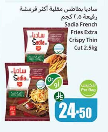 SADIA available at Othaim Markets in KSA, Saudi Arabia, Saudi - Az Zulfi