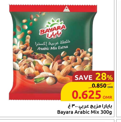 BAYARA available at Sultan Center  in Oman - Sohar
