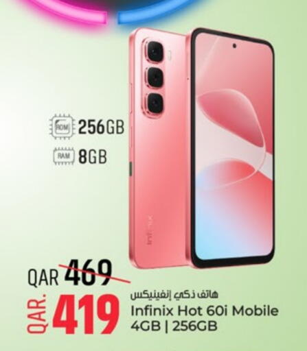 تيكنو available at باريس هايبرماركت in قطر - الوكرة