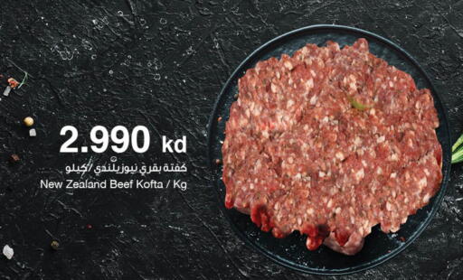 available at مركز سلطان in الكويت - محافظة الأحمدي