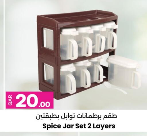 available at أنصار جاليري in قطر - الوكرة
