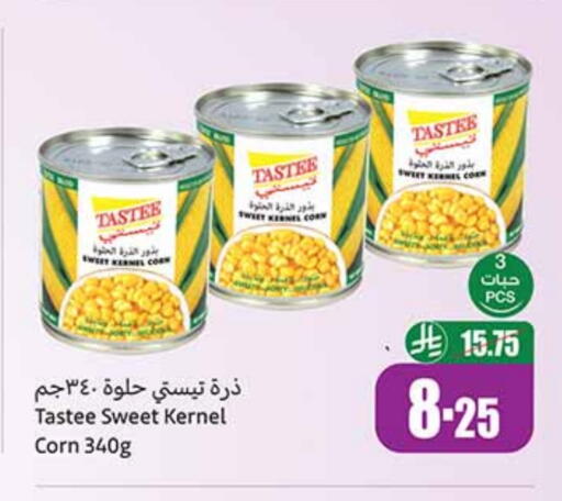 available at أسواق عبد الله العثيم in مملكة العربية السعودية, السعودية, سعودية - سيهات
