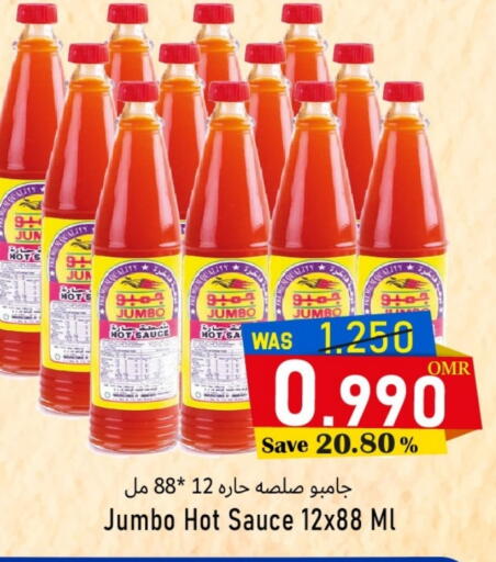 Hot Sauce available at Al Qoot Hypermarket in Oman - Muscat