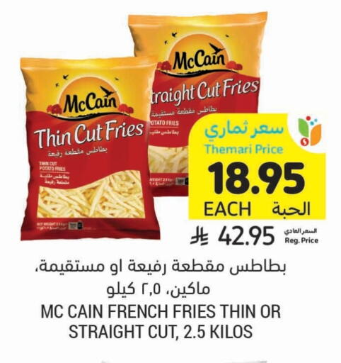 Potato available at Tamimi Market in KSA, Saudi Arabia, Saudi - Riyadh