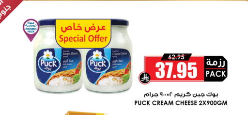 PUCK Cream Cheese available at Prime Supermarket in KSA, Saudi Arabia, Saudi - Az Zulfi