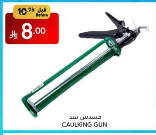 Tools & Hardware in Manuel Market, Saudi Arabia Offers - Saudi Arabia available at Manuel Market in KSA, Saudi Arabia, Saudi - Riyadh