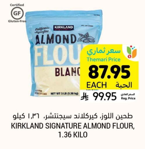 SIGNATURE available at Tamimi Market in KSA, Saudi Arabia, Saudi - Ar Rass