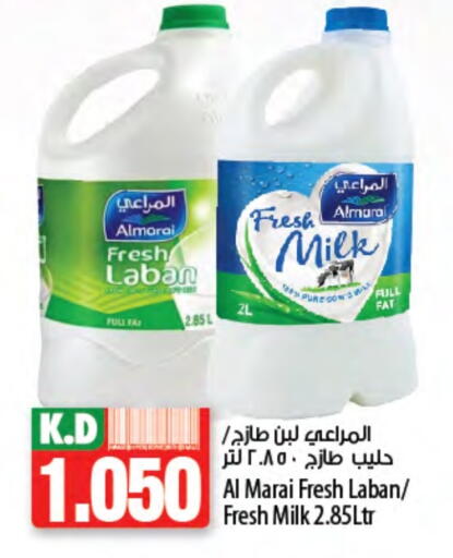 المراعي حليب طازج available at مانجو هايبرماركت in الكويت - محافظة الأحمدي
