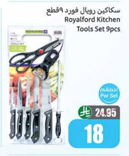 available at Othaim Markets in KSA, Saudi Arabia, Saudi - Khafji