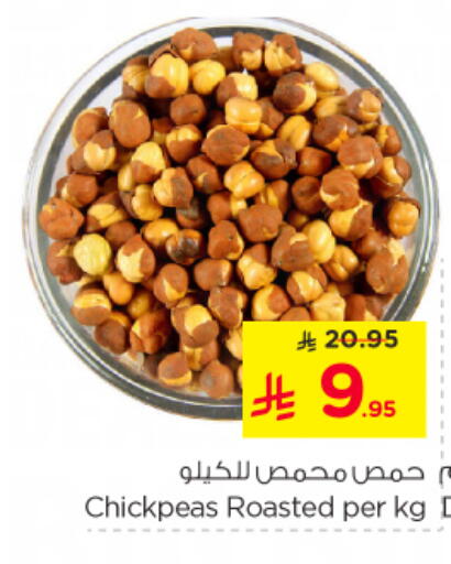 available at Nesto in KSA, Saudi Arabia, Saudi - Al-Kharj