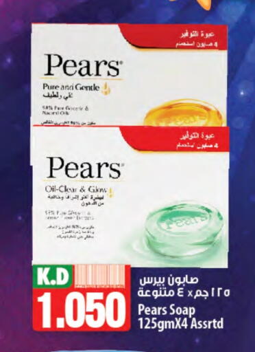 PEARS available at Mango Hypermarket  in Kuwait - Ahmadi Governorate