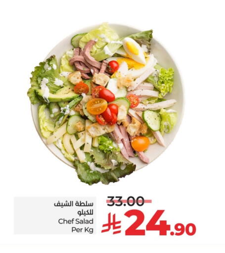 available at LULU Hypermarket in KSA, Saudi Arabia, Saudi - Hail