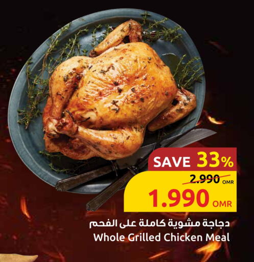 available at Sultan Center  in Oman - Sohar