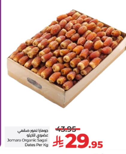available at LULU Hypermarket in KSA, Saudi Arabia, Saudi - Khamis Mushait