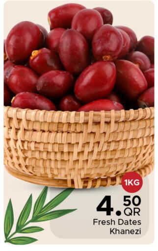 available at Family Food Centre in Qatar - Al Daayen