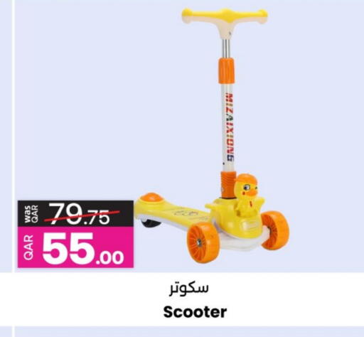 available at Ansar Gallery in Qatar - Al Khor