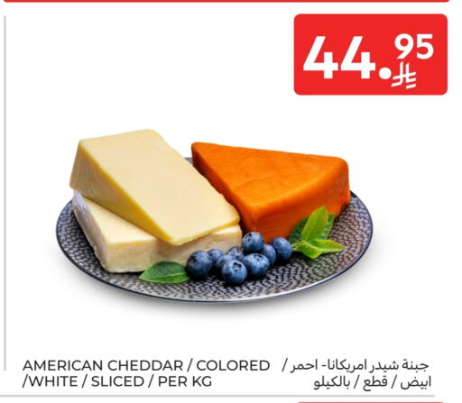 Cheese & Cream in Carrefour, Saudi Arabia Offers - Saudi Arabia Cheddar Cheese available at Carrefour in KSA, Saudi Arabia, Saudi - Jeddah