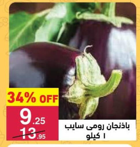 available at Mahmoud El Far in Egypt - Cairo
