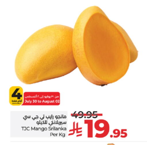 Mangoes available at LULU Hypermarket in KSA, Saudi Arabia, Saudi - Khamis Mushait