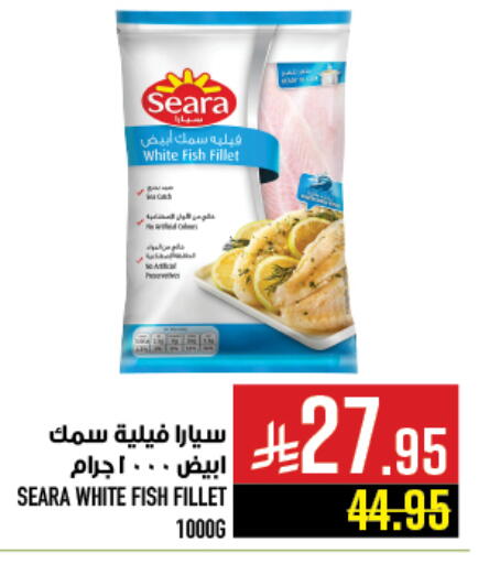 available at أبراج هايبر ماركت in مملكة العربية السعودية, السعودية, سعودية - مكة المكرمة