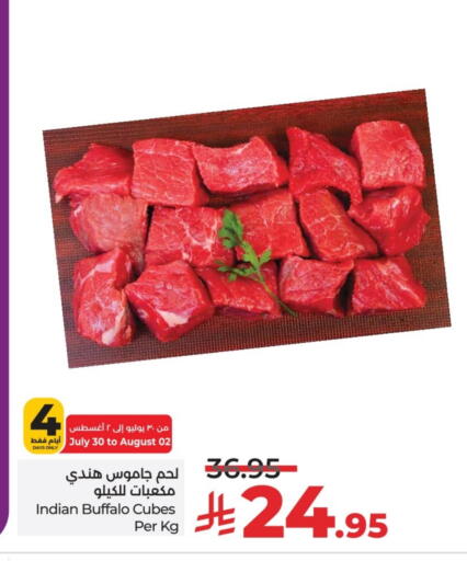 لحم جاموس available at لولو هايبرماركت in مملكة العربية السعودية, السعودية, سعودية - حائل‎