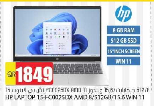 HP Laptop available at Grand Hypermarket in Qatar - Al Wakra