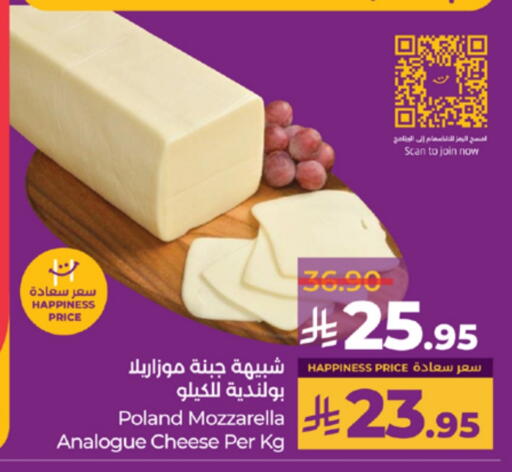 Cheese & Cream in LULU Hypermarket, Saudi Arabia Offers - Saudi Arabia Analogue cream available at LULU Hypermarket in KSA, Saudi Arabia, Saudi - Jeddah