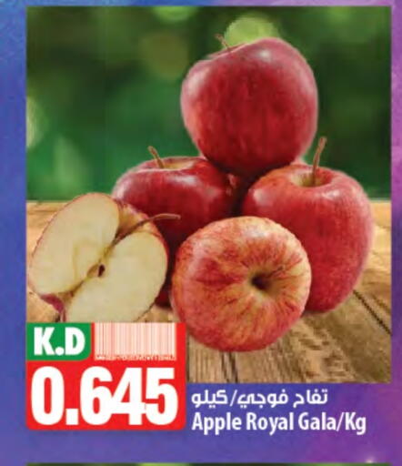 تفاح available at مانجو هايبرماركت in الكويت - محافظة الأحمدي