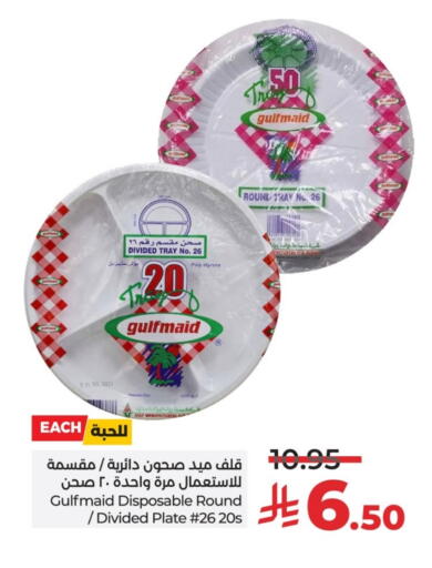 available at LULU Hypermarket in KSA, Saudi Arabia, Saudi - Al-Kharj